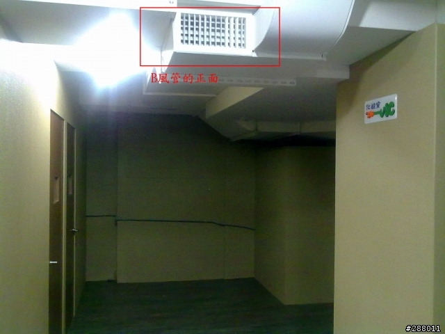 商店用箱型冷氣風管銜接問題??