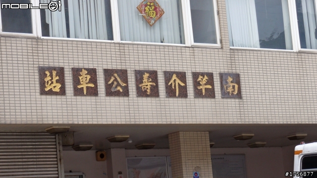 【老酒新裝】馬祖南竿機車環島旅遊(圖多文少,168張開圖慢)