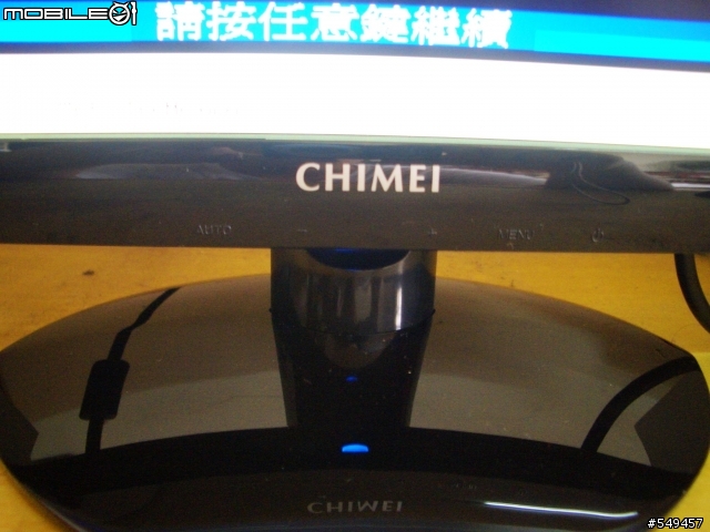 不專業開箱文-CHIMEI 22VS 平實不貴的LED背光螢幕