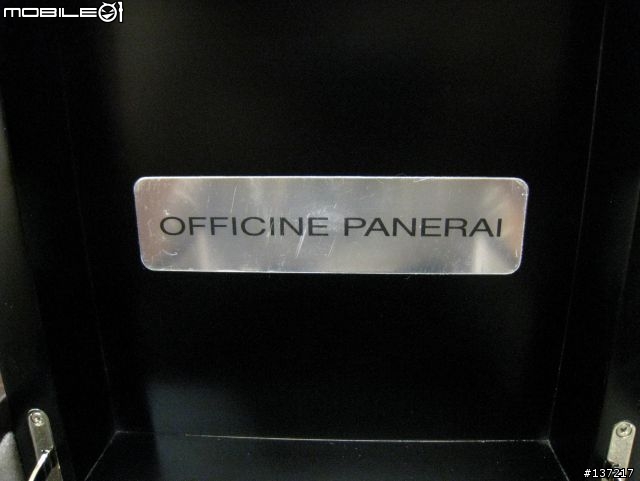 我的解毒劑 - 沛汭海 PAM00312 開箱文