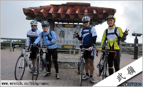 2010-7-16武嶺(標高3275公尺)台灣公路最高點單車聖地