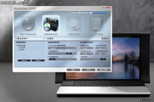 精品開箱--Asus NX90