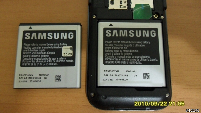 SAMSUNG i9000 能量包開箱