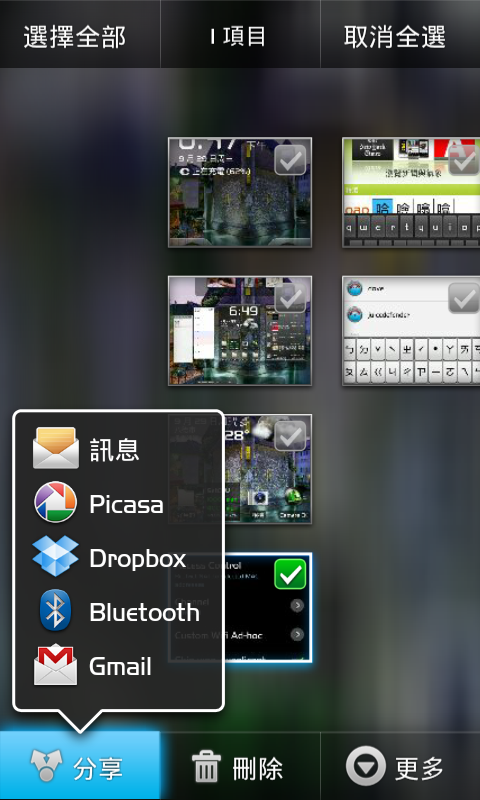 土豆版的2.2rom XXJPH 我覺得很不錯用了-0930更新美化update包