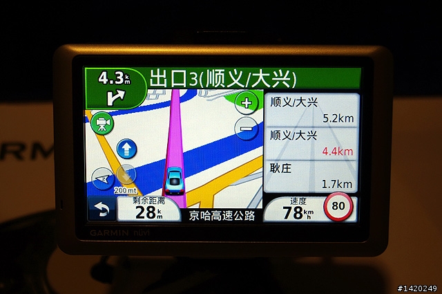 新一代導航三劍客~Garmin佳明新品發佈會