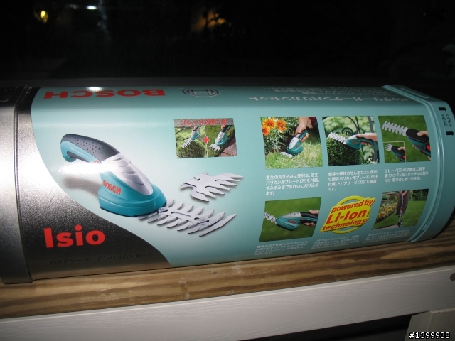 BOSCH ISIO充電式割草機簡單開箱