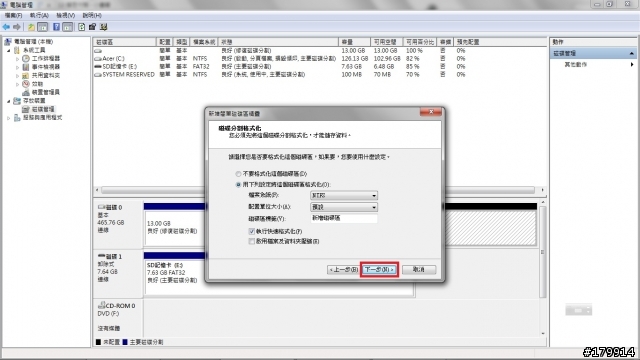 Acer 原廠磁碟使用 Win 7 分割,不破壞 ALT-F10 還原 (圖文)