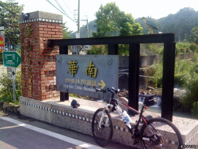 雲林古坑之石槌尾加碼龜仔頭休閒騎....