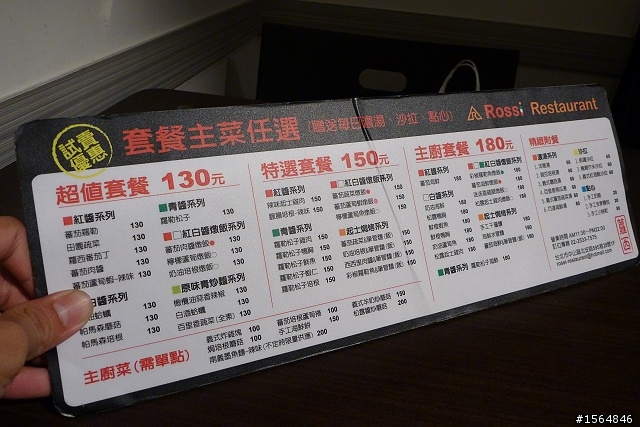 三颱夾擊!1292公里獨跑長征!!!(99.9.1~5)