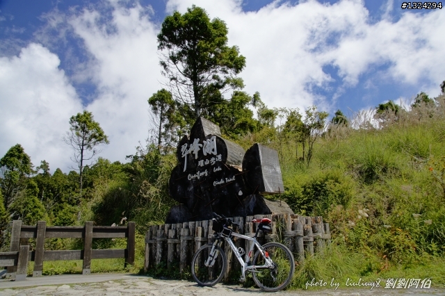 美美太平山,水水翠峰湖