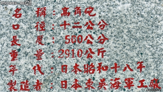 【老酒新裝】馬祖南竿機車環島旅遊(圖多文少,168張開圖慢)