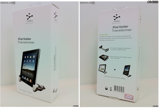敗家心路歷程 ipad 立架篇