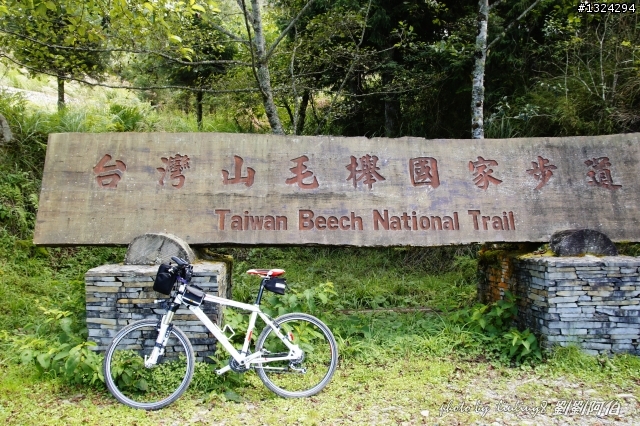 美美太平山,水水翠峰湖