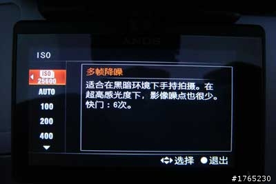 【降噪對比】A33多種模式下降噪實例對比
