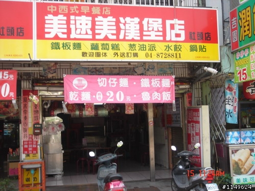 【約騎】田中社頭二水美食知性之旅
