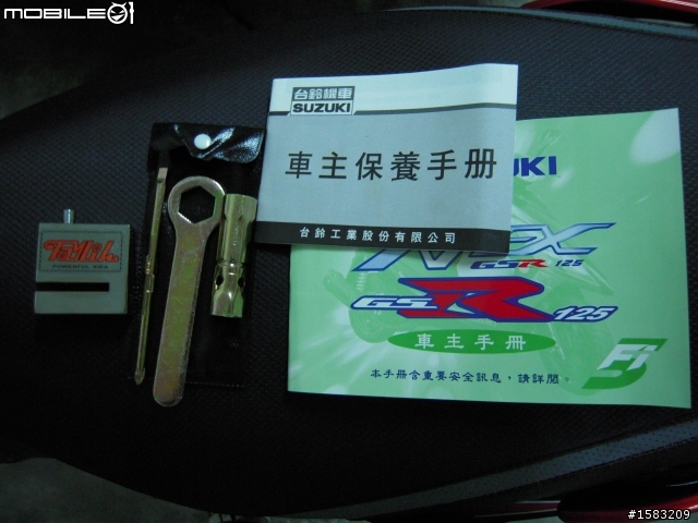 Suzuki Nex 開箱文