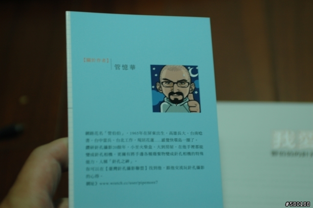 史上最狗腿的開箱文--我愛造相機 ,我愛管杯杯