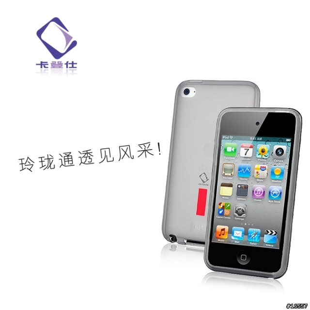 iPod Touch 4 史上第一個保護套開箱文! ^O^!