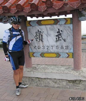 2010-7-16武嶺(標高3275公尺)台灣公路最高點單車聖地