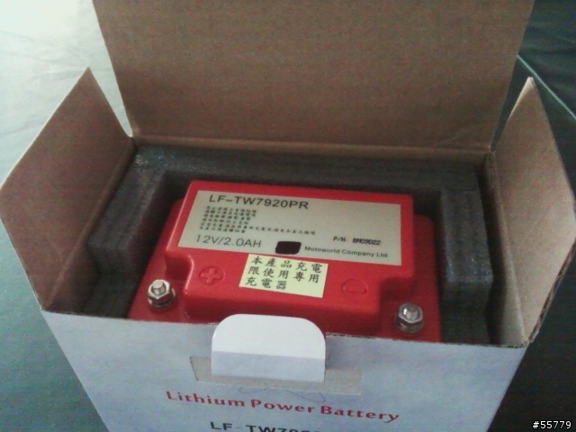 機車電瓶輕量化~白牌鋰鐵電瓶12V/2.0AH分享