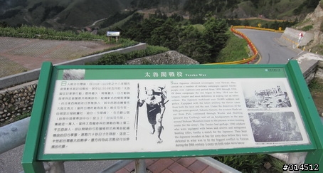 2010-7-16武嶺(標高3275公尺)台灣公路最高點單車聖地
