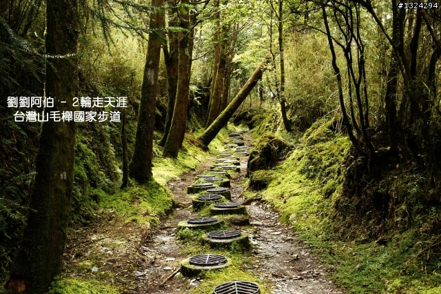 美美太平山,水水翠峰湖