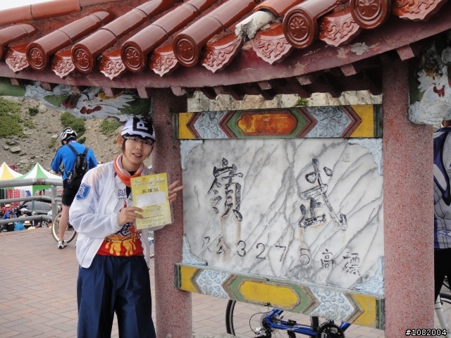 2010/09/05 NS 武嶺照片分享(上昆陽的之字路之前)