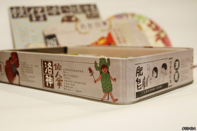 茶山房 酷的冰棒造型禮盒