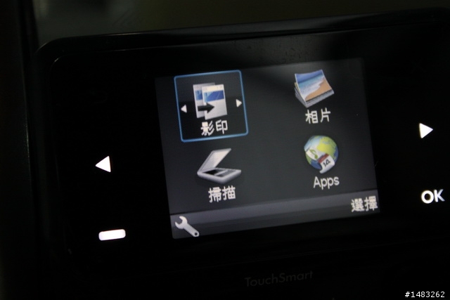 我家也有一抹雲彩之HP Photosmart B110a雲端觸控事務機測試分享