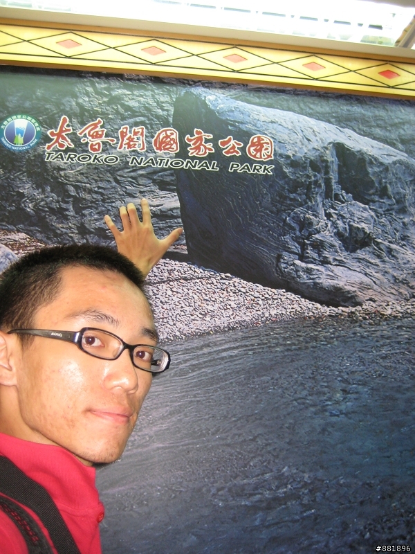 地獄般的合歡團