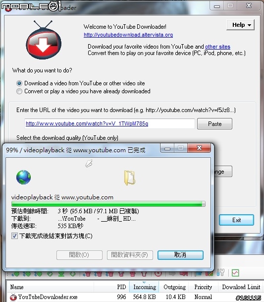 Youtube 1080P 影片流量測試,了解卡卡原因...