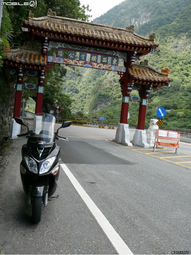 21耐871公里 RV180 euro 順暢痛快跑完中橫及南迴(圖多文少)