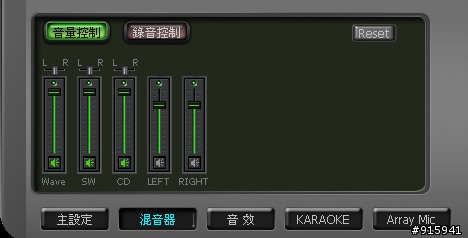 高音質,Asus Xonar U1外接音效卡