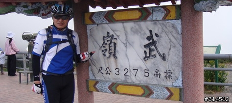 2010-7-16武嶺(標高3275公尺)台灣公路最高點單車聖地