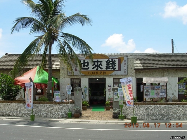 9/18(六) 台南環南站100k/200k 100k路線圖及周邊旅遊參觀景點
