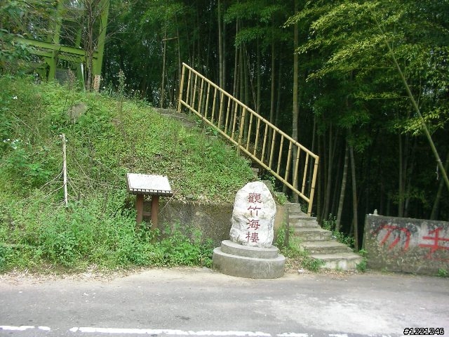 【遊記】竹山八卦茶園之奮力騎奮力吃