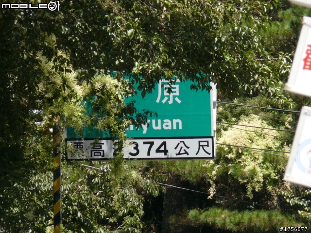 21耐871公里 RV180 euro 順暢痛快跑完中橫及南迴(圖多文少)