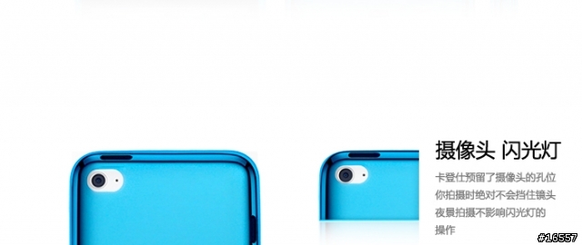 iPod Touch 4 史上第一個保護套開箱文! ^O^!