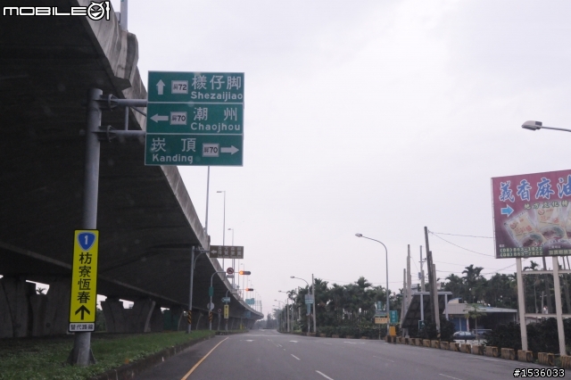 乘著Luxgen去旅行,目前介紹到高雄鳥松鄉圓照寺(待續)
