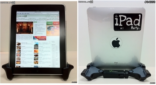 敗家心路歷程 ipad 立架篇
