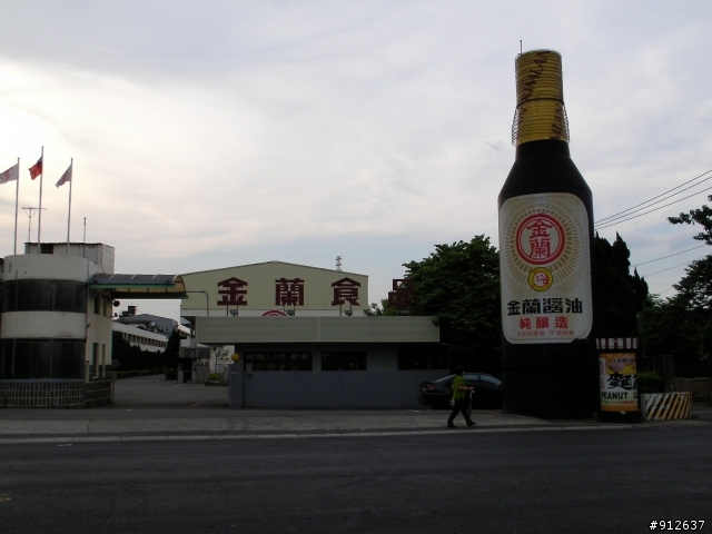 桃園一日遊(百吉隧道>石門水庫>石園活魚>大溪老街>第三航廈)