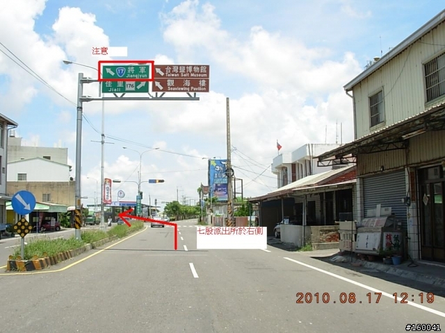 9/18(六) 台南環南站100k/200k 100k路線圖及周邊旅遊參觀景點