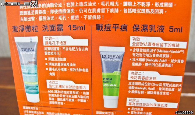 消除唇印大作戰!(不該留下的通通把它洗乾淨…)