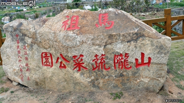 【老酒新裝】馬祖南竿機車環島旅遊(圖多文少,168張開圖慢)