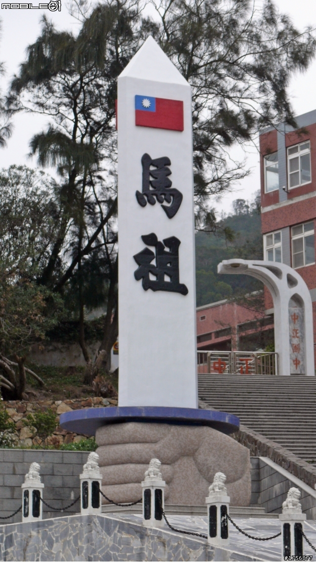 【老酒新裝】馬祖南竿機車環島旅遊(圖多文少,168張開圖慢)
