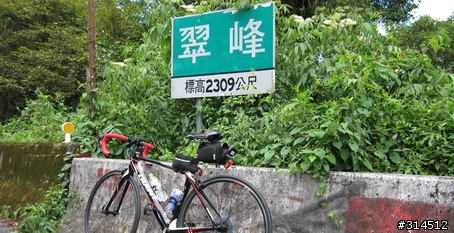 2010-7-16武嶺(標高3275公尺)台灣公路最高點單車聖地