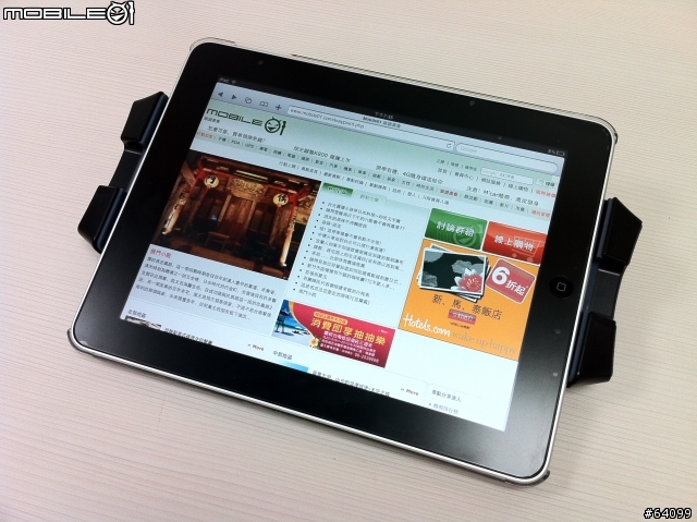 敗家心路歷程 ipad 立架篇