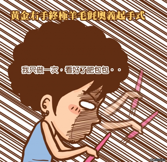 羊毛氈不是普通人在玩的!