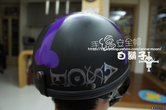 手繪安全帽*白鬍子海賊團*