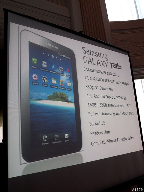 完成度極高的行動辦公體驗──Samsung Galaxy Tab(台北體驗會紀實)